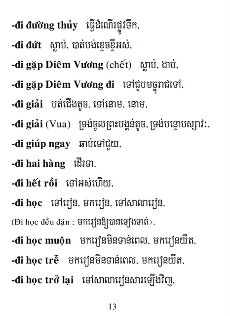 Từ điển Việt Khmer