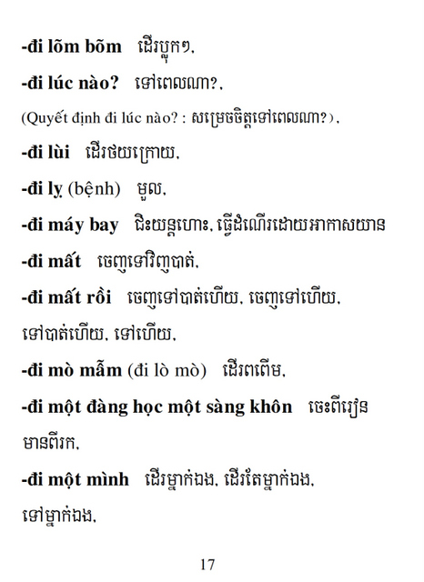 Từ điển Việt Khmer