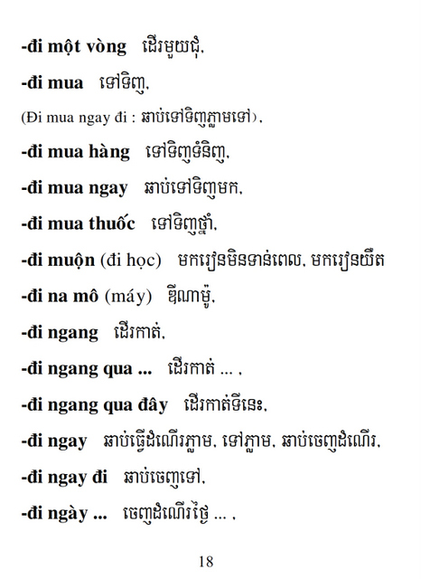 Từ điển Việt Khmer