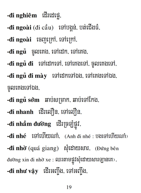 Từ điển Việt Khmer