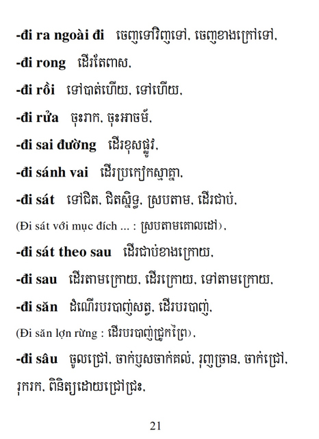 Từ điển Việt Khmer