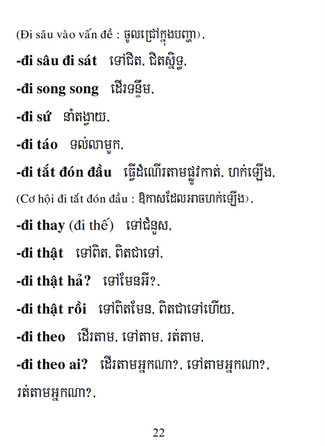 Từ điển Việt Khmer