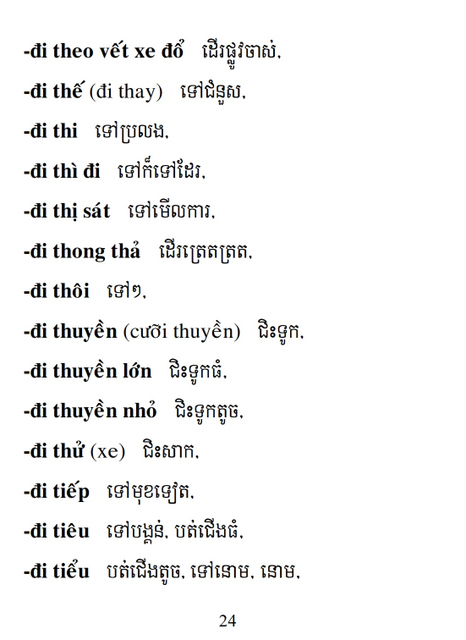 Từ điển Việt Khmer