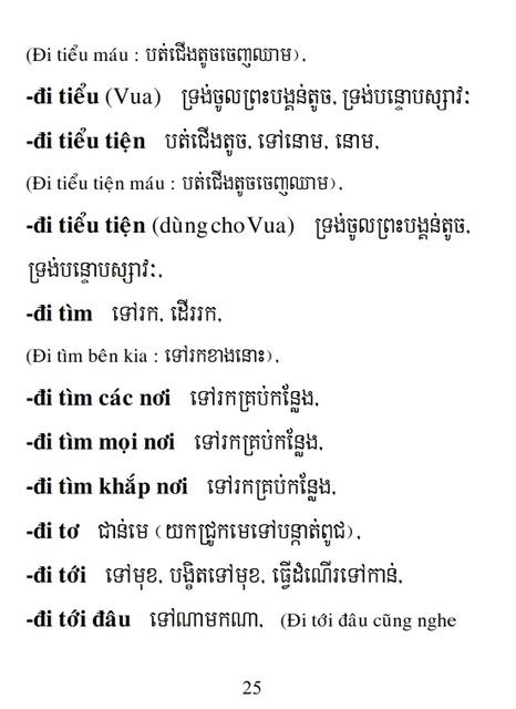 Từ điển Việt Khmer