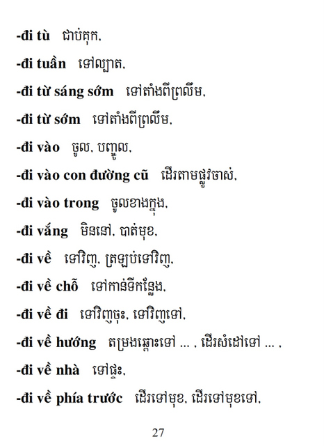 Từ điển Việt Khmer