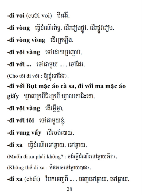 Từ điển Việt Khmer