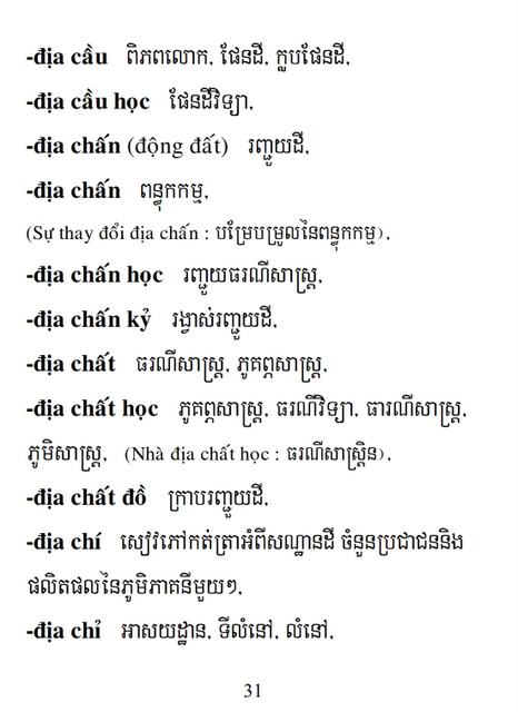 Từ điển Việt Khmer