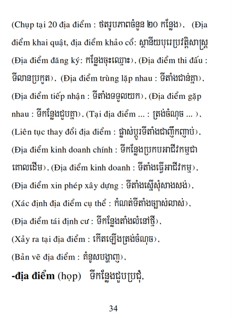 Từ điển Việt Khmer