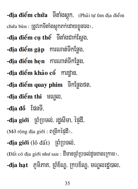 Từ điển Việt Khmer