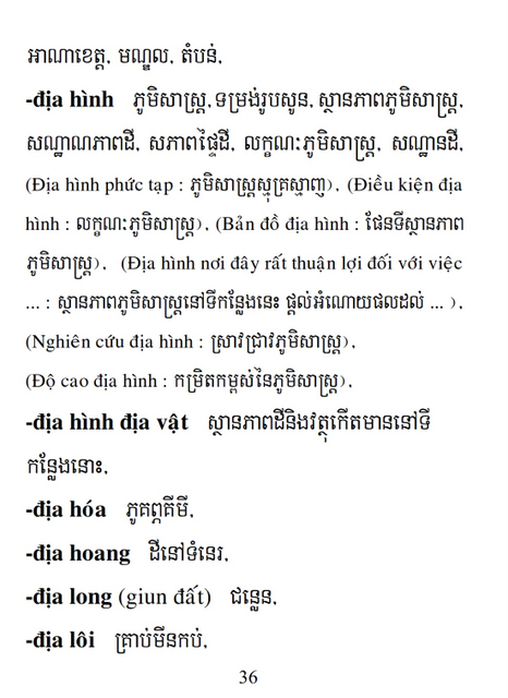 Từ điển Việt Khmer