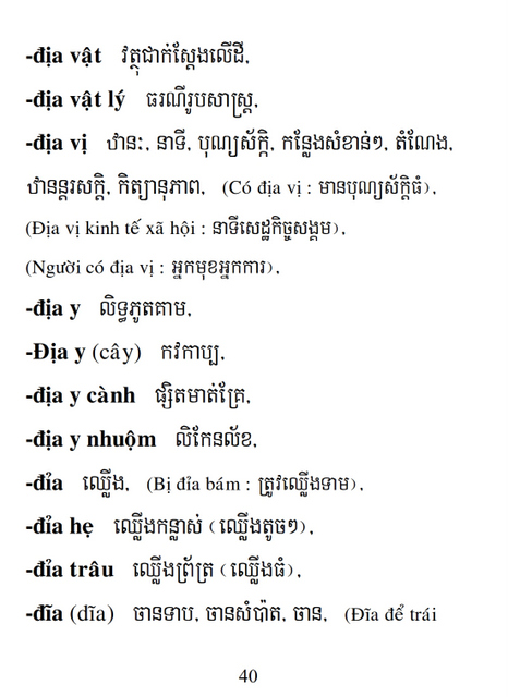 Từ điển Việt Khmer