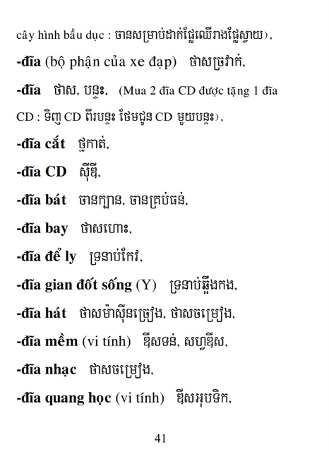 Từ điển Việt Khmer