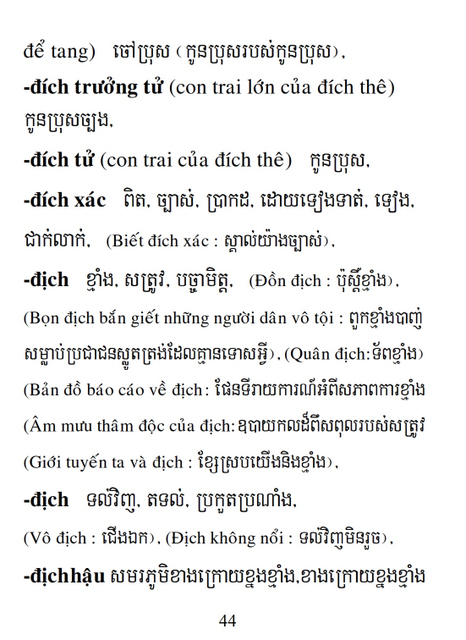 Từ điển Việt Khmer