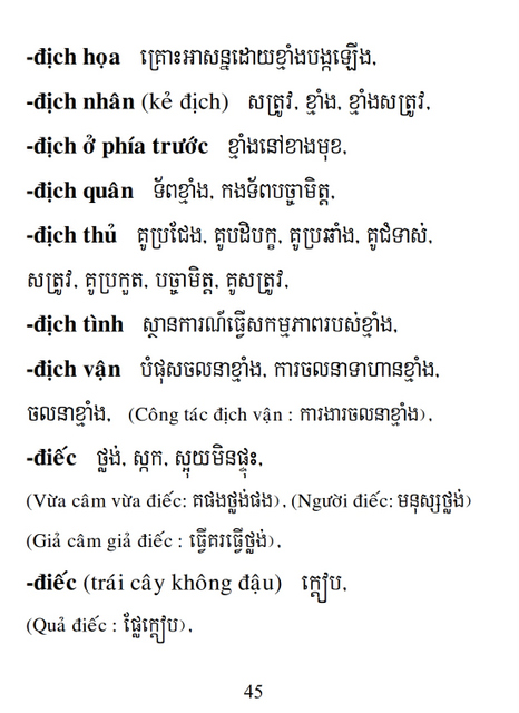 Từ điển Việt Khmer