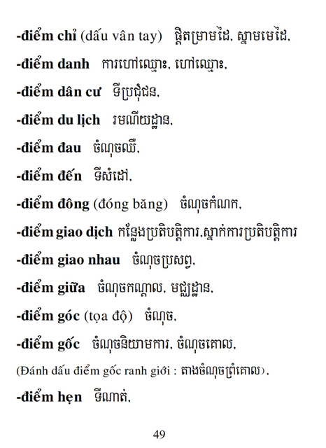 Từ điển Việt Khmer