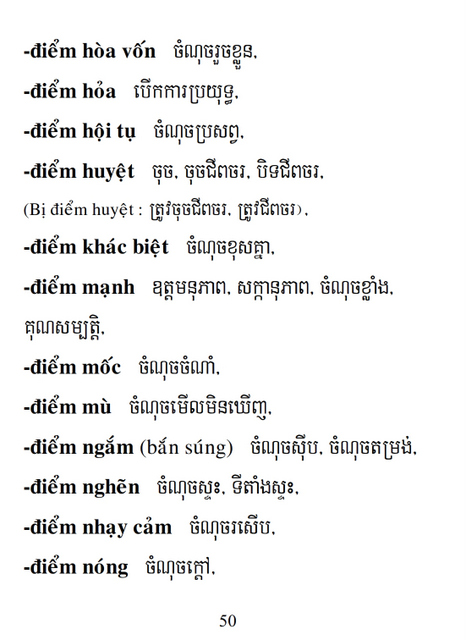 Từ điển Việt Khmer