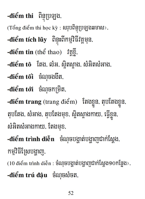 Từ điển Việt Khmer