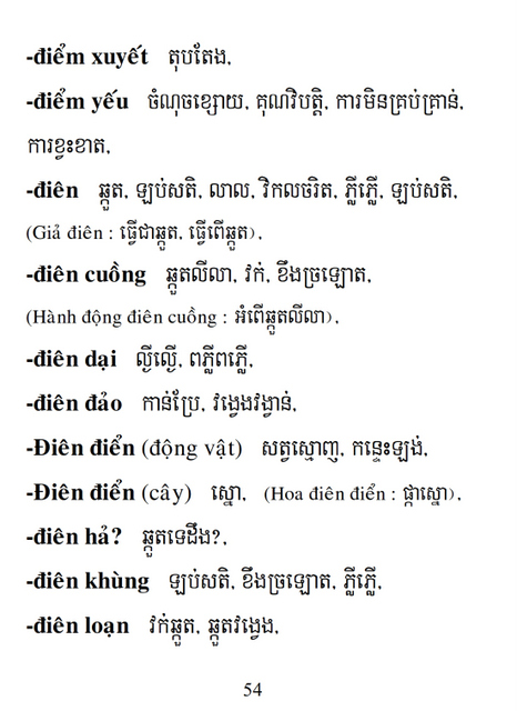 Từ điển Việt Khmer