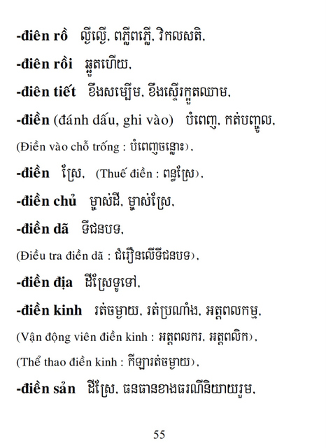 Từ điển Việt Khmer