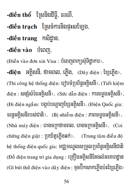 Từ điển Việt Khmer