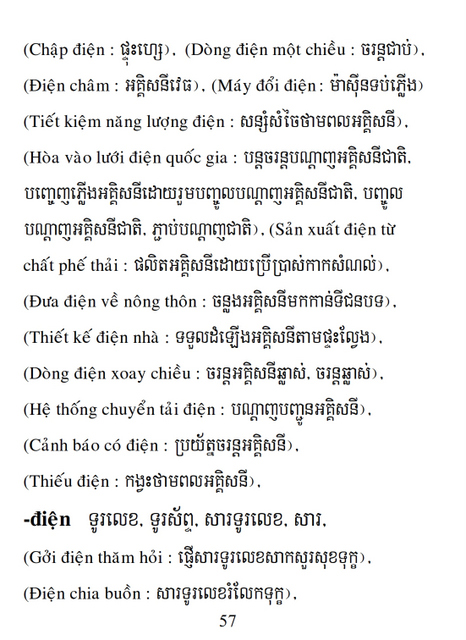 Từ điển Việt Khmer