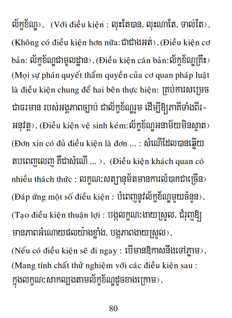 Từ điển Việt Khmer