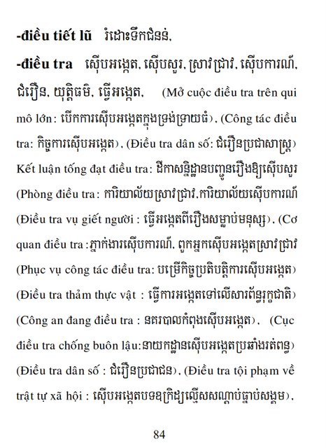 Từ điển Việt Khmer