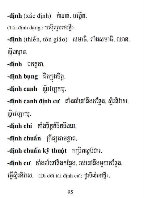 Từ điển Việt Khmer