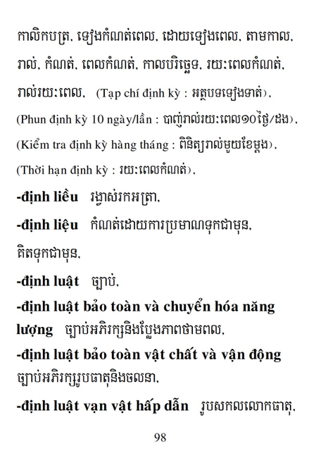 Từ điển Việt Khmer