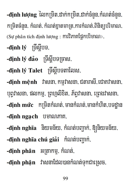 Từ điển Việt Khmer