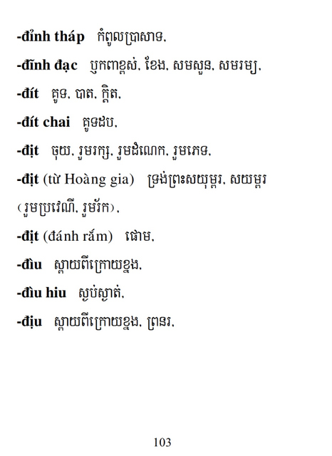 Từ điển Việt Khmer