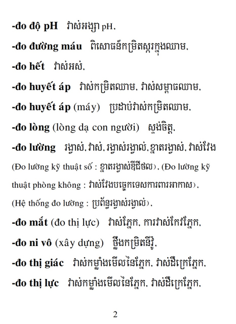 Từ điển Việt Khmer