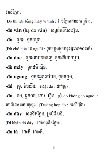 Từ điển Việt Khmer