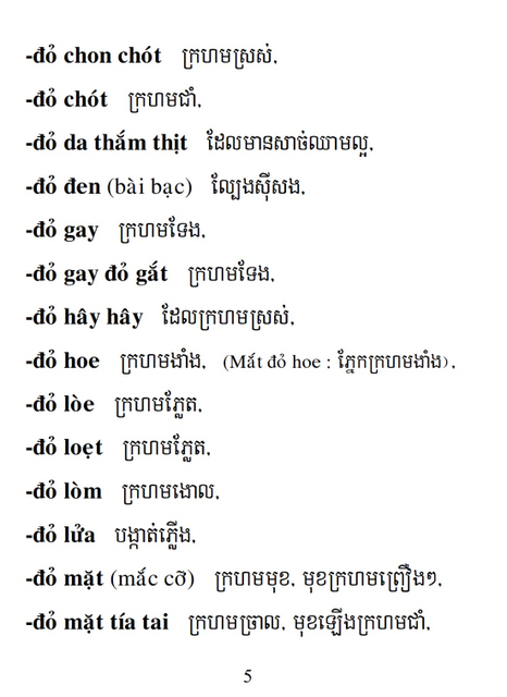 Từ điển Việt Khmer