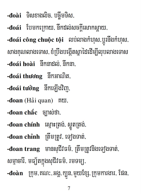 Từ điển Việt Khmer