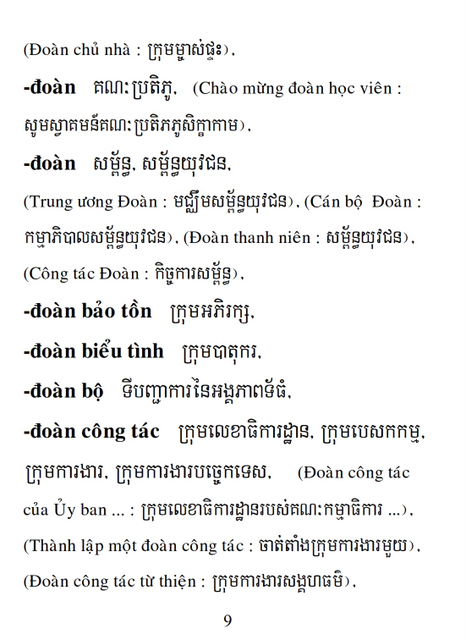 Từ điển Việt Khmer