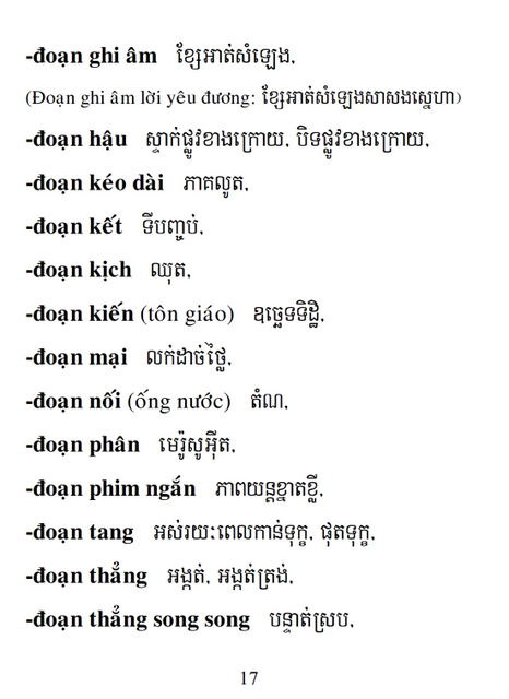 Từ điển Việt Khmer