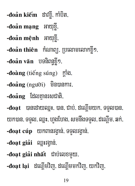 Từ điển Việt Khmer