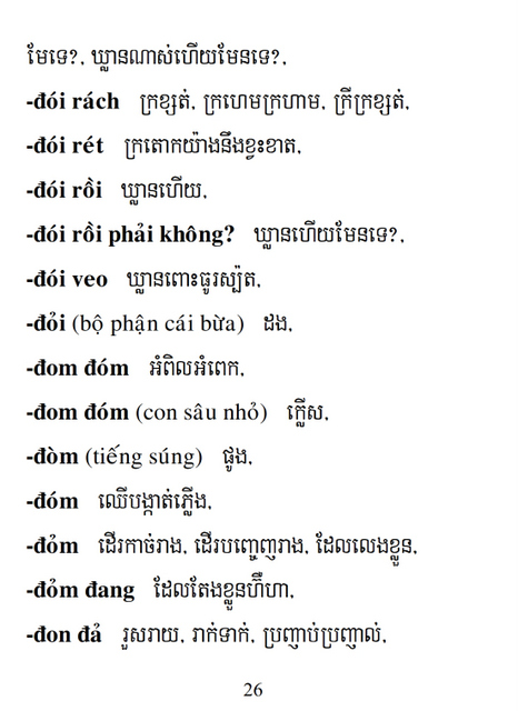 Từ điển Việt Khmer