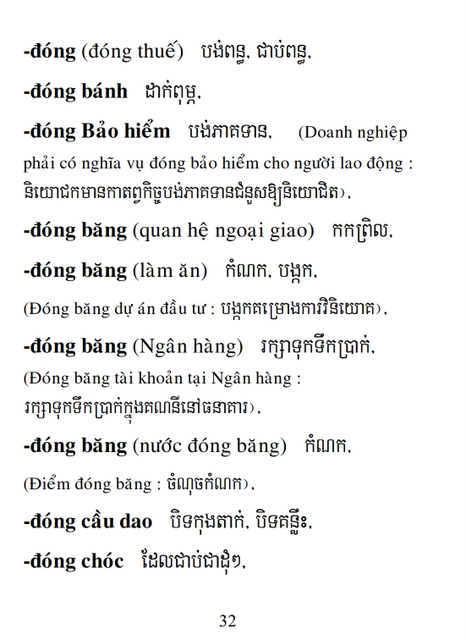 Từ điển Việt Khmer