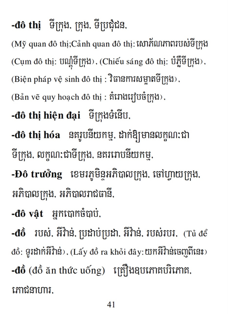 Từ điển Việt Khmer