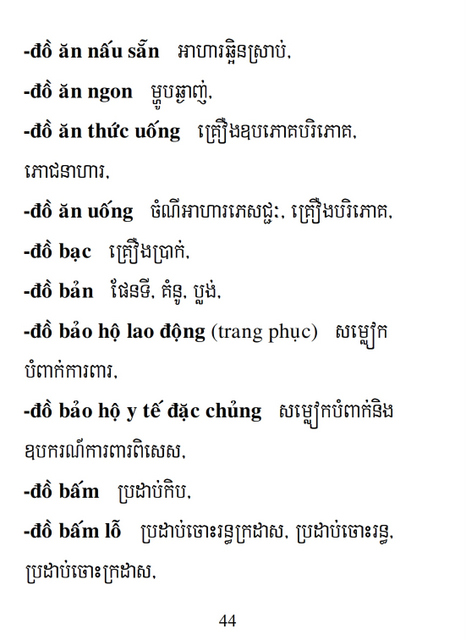 Từ điển Việt Khmer