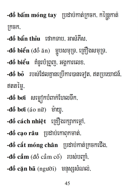 Từ điển Việt Khmer