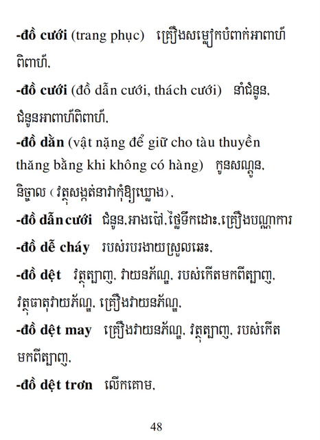 Từ điển Việt Khmer