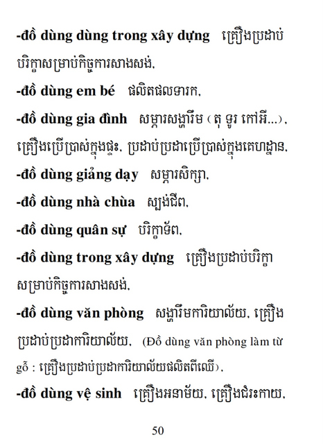 Từ điển Việt Khmer