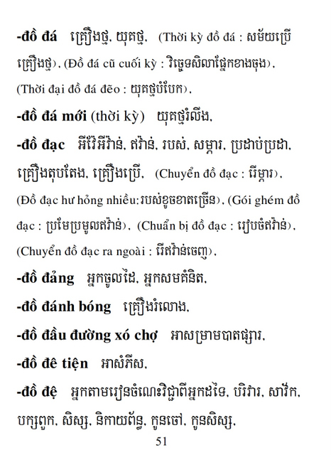 Từ điển Việt Khmer