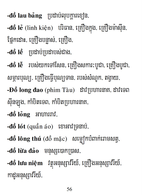 Từ điển Việt Khmer