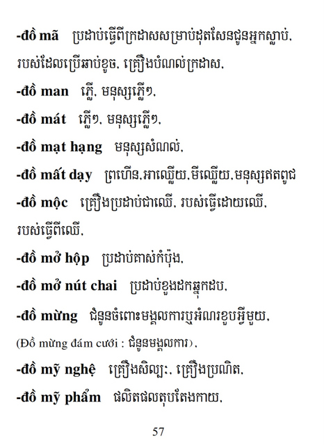 Từ điển Việt Khmer