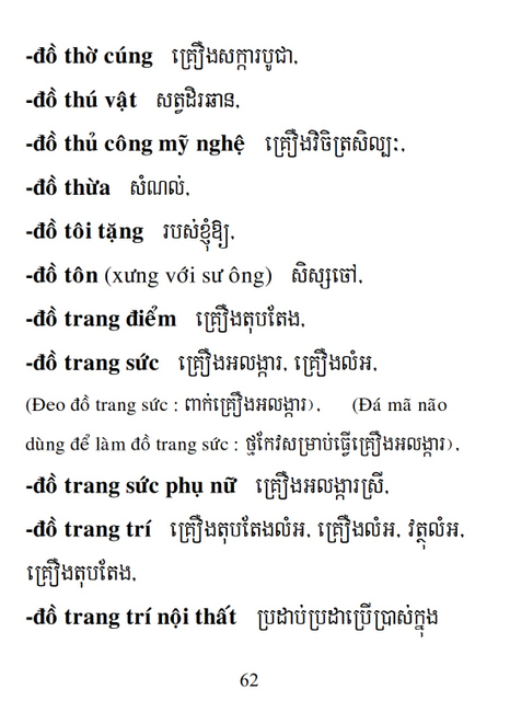 Từ điển Việt Khmer