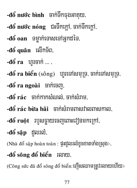 Từ điển Việt Khmer